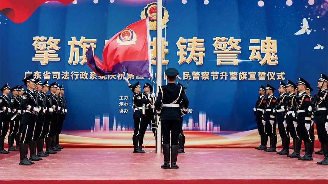 八个关键词，带你认识司法行政戒毒人民警察