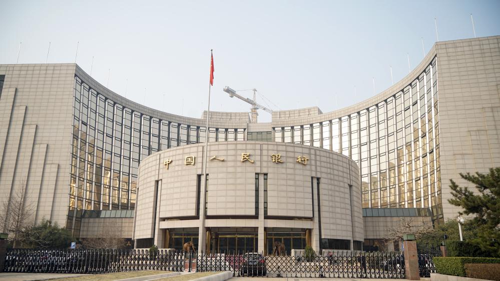 中国人民银行大楼。新华社记者 才扬 摄