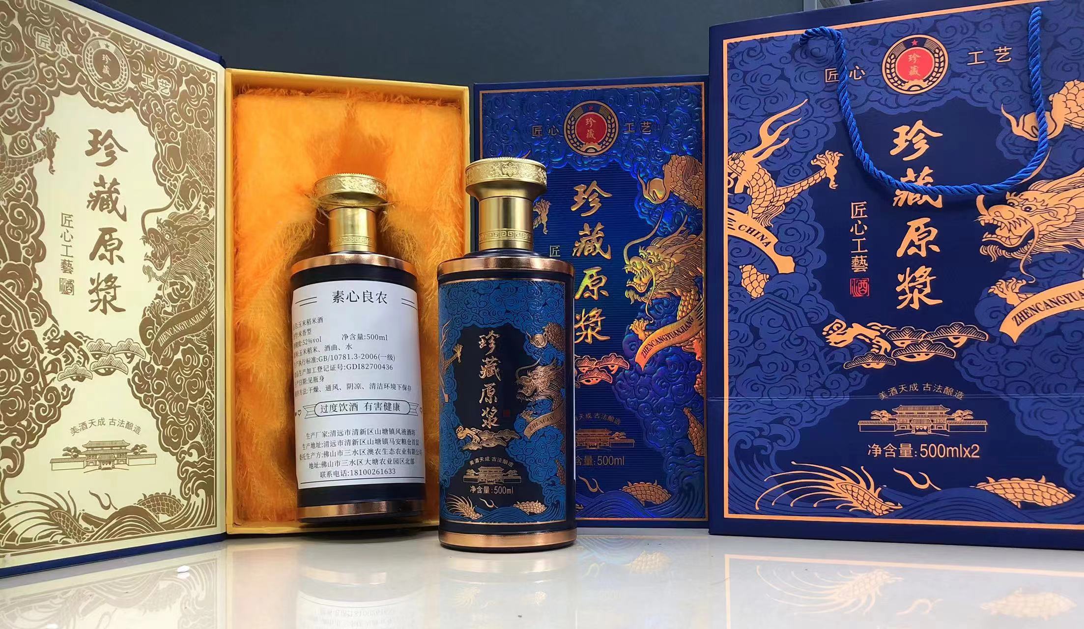 “小谷粒”起到大作用！云浮郁南平台镇的航天玉米稻米酒已上市