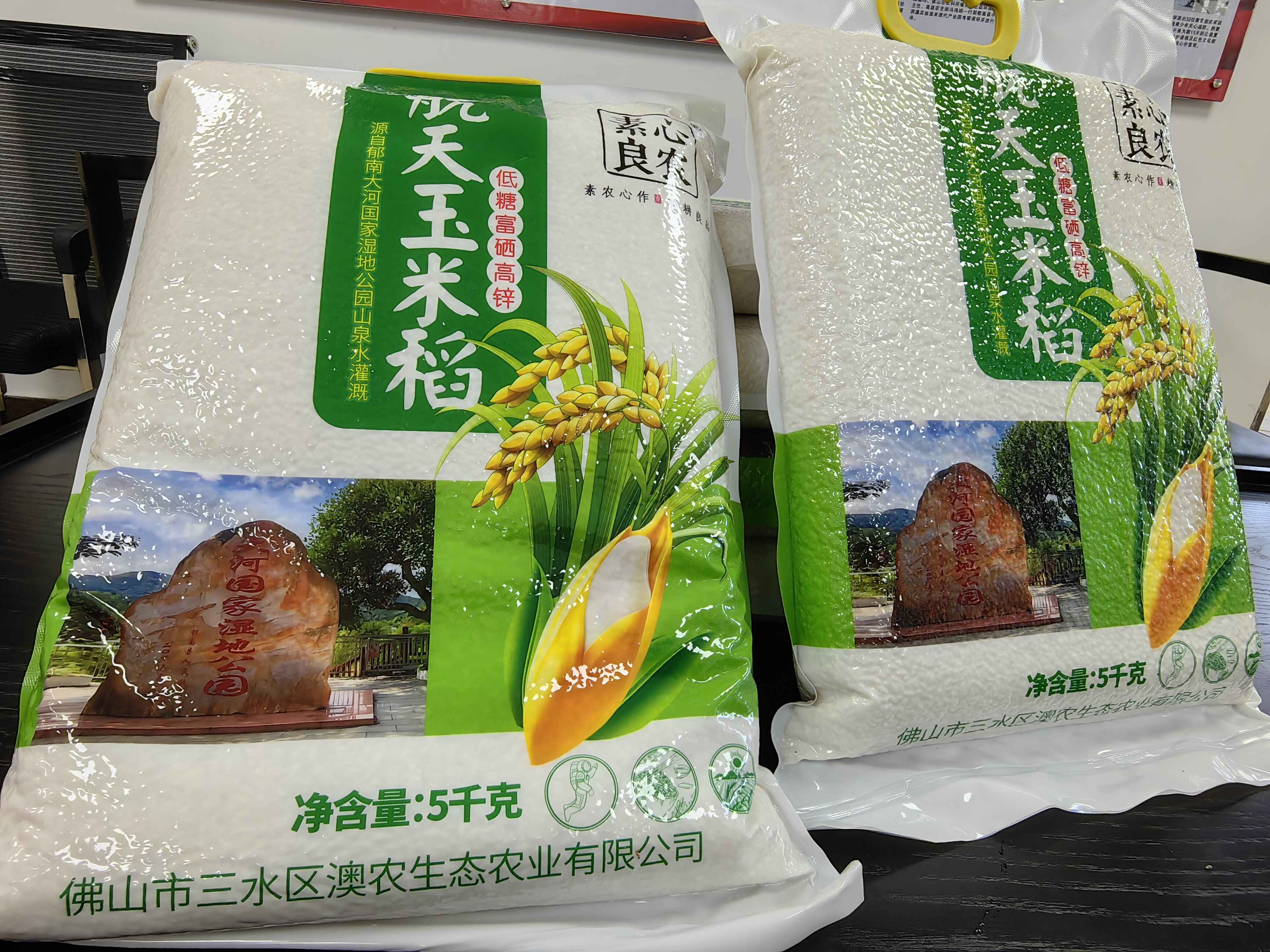郁南县平台镇：带玉米味的水稻上市！