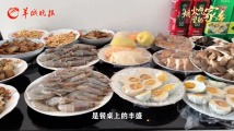 爱在心间,家在身边|烟火气里的家乡 爱在心间,家在身边|烟火气里的家乡