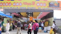 过年行花街遇上广东姐妹花?听听她们怎么说 过年行花街遇上广东姐妹花?听听她们怎么说