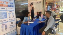 2500个优质岗位待启!江门举办龙年首场招聘会 2500个优质岗位待启!江门举办龙年首场招聘会