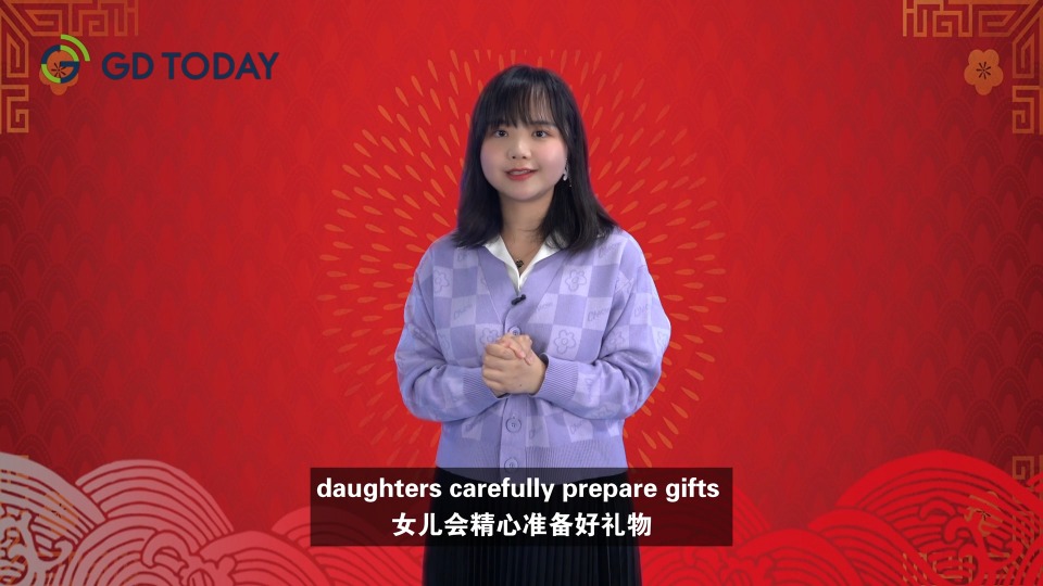 《与龙共舞》年初二