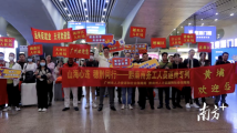 火热开工忙生产,他们“组团”回广州啦! 火热开工忙生产,他们“组团”回广州啦!