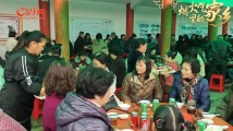 新春欢聚!这顿宗亲年饭阵仗大|烟火气里的家乡 新春欢聚!这顿宗亲年饭阵仗大|烟火气里的家乡