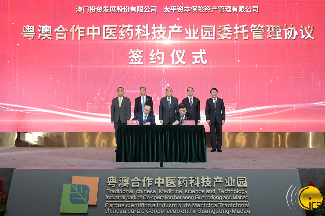 Assinado acordo de gestão do Parque Científico e Tecnológico de Medicina Tradicional Chinesa em Hengqin