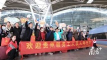 全省人社部门起步争先落实2024年工作——为推进中国式现代化广东实践贡献人社力量 全省人社部门起步争先落实2024年工作——为推进中国式现代化广东实践贡献人社力量