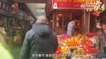 “湘”里菜市场 相当有年味|烟火气里的家乡 “湘”里菜市场 相当有年味|烟火气里的家乡