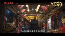 江永瑶山油茶|烟火气里的家乡 江永瑶山油茶|烟火气里的家乡