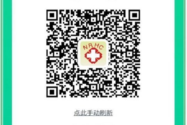 Guangdong launches unified electronic health code for 1727 hospitals