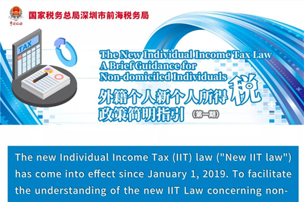 A brief guidance to the New Individual Income Tax Law for non-domiciled individuals