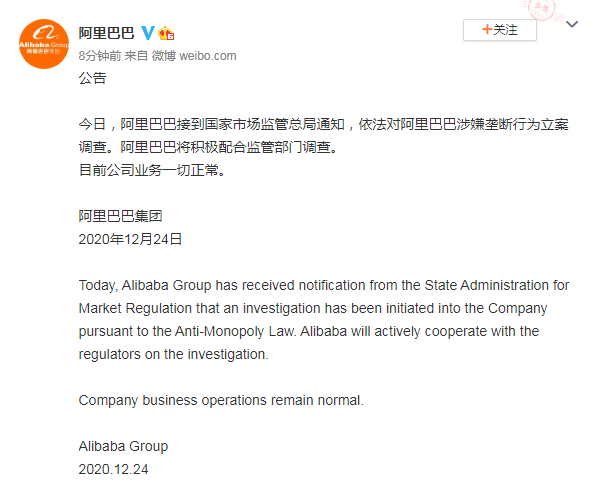 china-s-top-market-regulator-probes-alibaba-group-over-alleged-monopoly