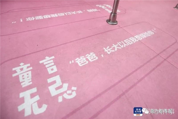 vote-controversial-ads-appear-in-shenzhen-metro-www-newsgd