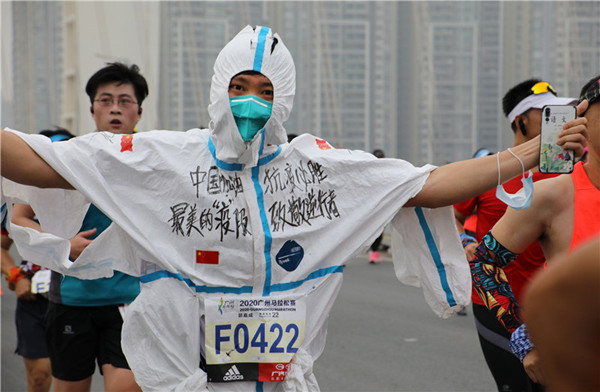Highlights of 2020 Guangzhou Marathon