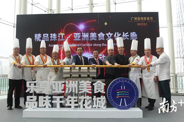 Asian Cuisine Festival · Guangzhou: When, where and what to enjoy?