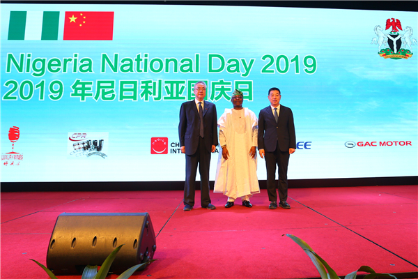 Consulate General of Nigeria in Guangzhou celebrates Independence Day
