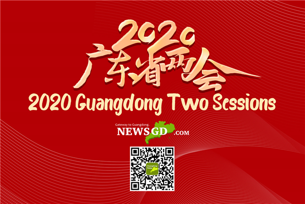 Video | Guangdong "Two Sessions" draws worldwide attention