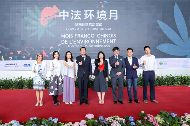 7th Franco-Chinese Month of the Environment underway in Guangzhou and Shenzhen