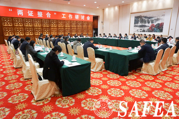 Forum on new work permits for foreigners held in Guangdong