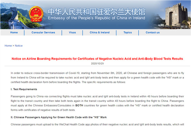 Travelers to China need nucleic acid &amp; anti-body tests in 2 days