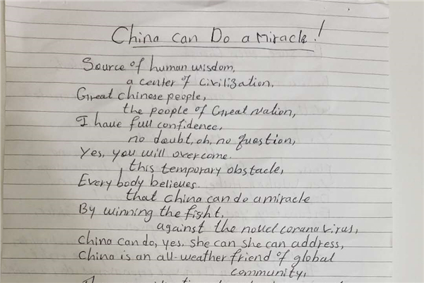 “China can do a Miracle” - Ethiopian Consul wrote a poem to support China