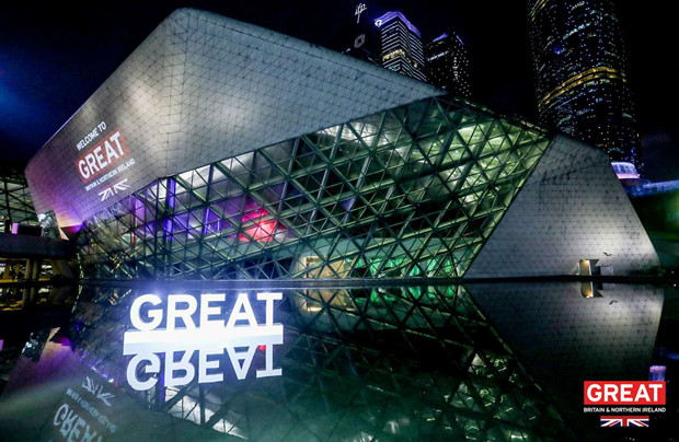 British Consulate General in Guangzhou celebrates the birthday of Queen Elizabeth II