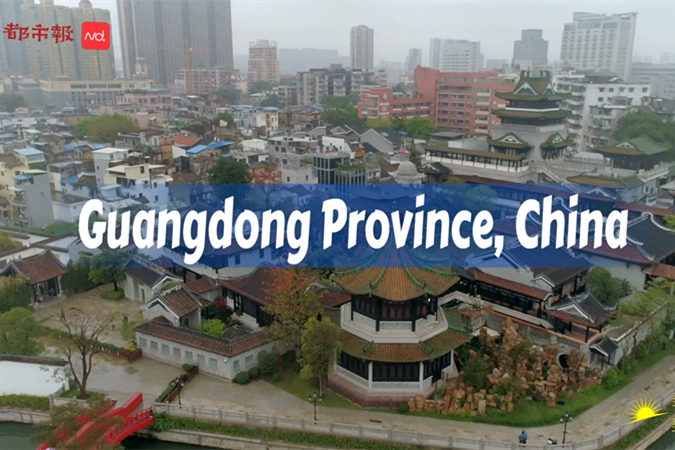 This is Guangdong