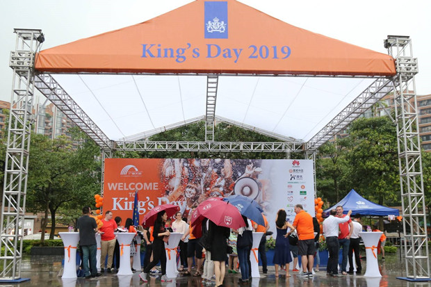 Dutch Days puts spotlight on art and horticulture in Guangdong
