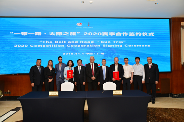 Guangzhou and Lyon continue Sun Trip solar bike competition in 2020