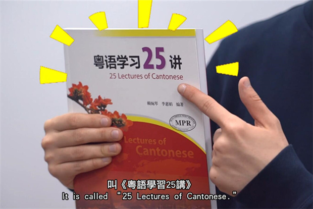 Tips for expats to learn Cantonese