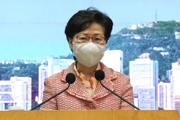 HKSAR chief executive postpones policy address
