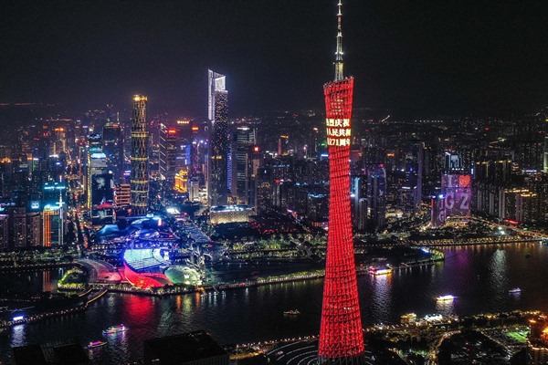 Guangzhou: the rise and rise of global metropolis_www.newsgd.com