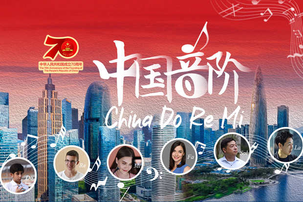China Do Re Mi: Foreign talent important to China’s development