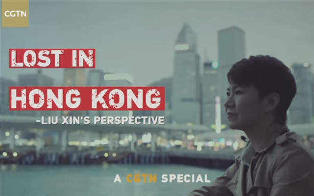 Lost in Hong Kong – Liu Xin's Perspective