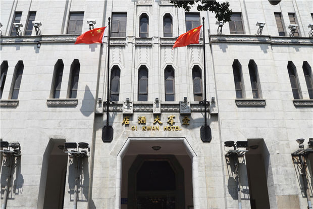 Video | A glimpse of Guangzhou’s cultural heritage
