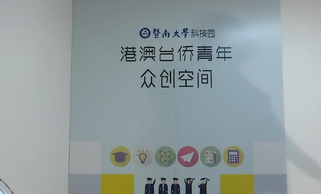 Hong Kong youths turn to GBA to establish businesses