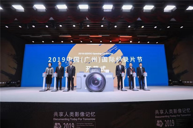 International documentary film festival opens in Guangzhou