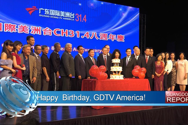GDTV America celebrates 8th anniversary