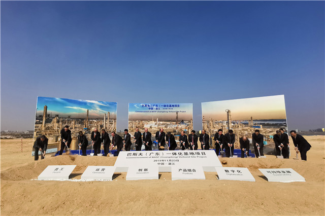 BASF's new project demonstrates China's resolve to open wider