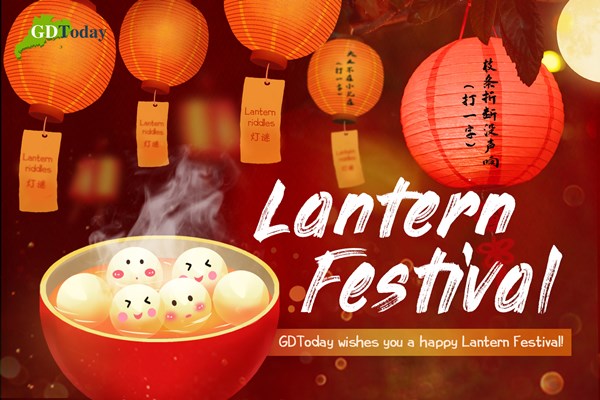 When to see the full moon during this Lantern Festival?