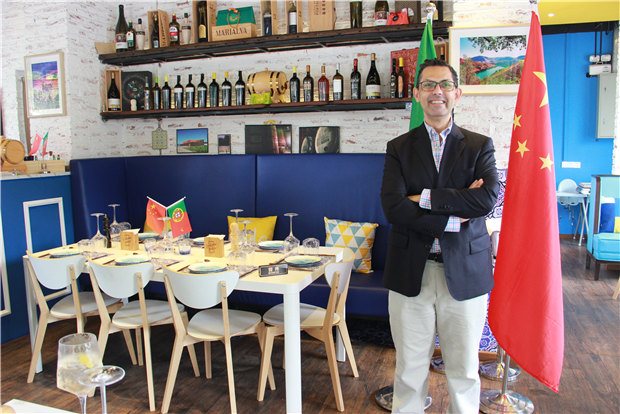 Consulate General of Portugal in Guangzhou celebrates National Day