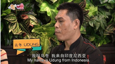 Udung: hope my food can give food lovers a liitle piece of home