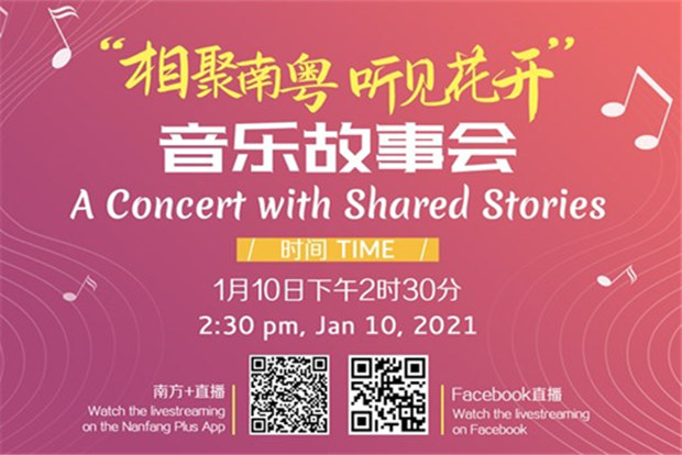 Join us | Livestreaming in a concert with shared stories Jan. 10