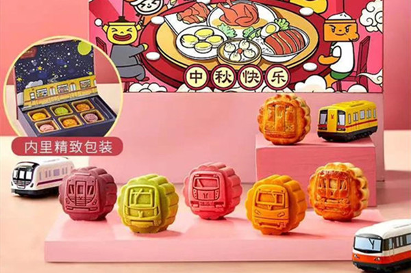 Mooncakes that will make your mouth water during Mid-Autumn Festival