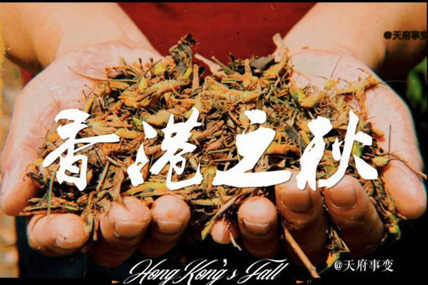 Rap - Hong Kong’s Fall
