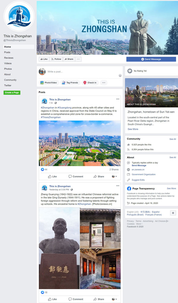 Zhongshan launches Facebook and Twitter pages