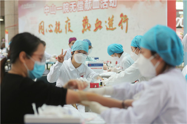 Guangzhou calls on residents for blood donations