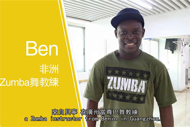 Let’s Zumba!