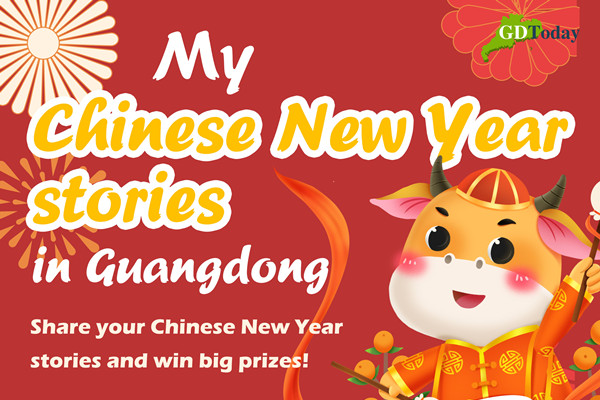 Calling for entry! Share your Chinese New Year stories in Guangdong